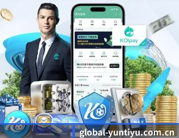global-yuntiyu.com.cn APP 深度功能